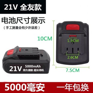 充电钻12V电池16.8V21V锂电池25V平推式 充电器 充电式 电池通用款