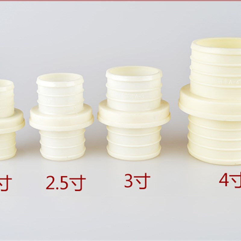 1寸2寸2.5寸3寸4寸6寸8寸ABS塑料接头水管水带软管对接 快速修补