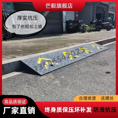 台阶垫斜坡垫板门口楼梯上坡道辅助板橡胶路沿阶梯爬门槛马路牙子