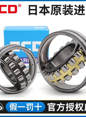 日本进口ZCD轴承21310 21311 21312 21313 21314 21315CAME4 CDE4
