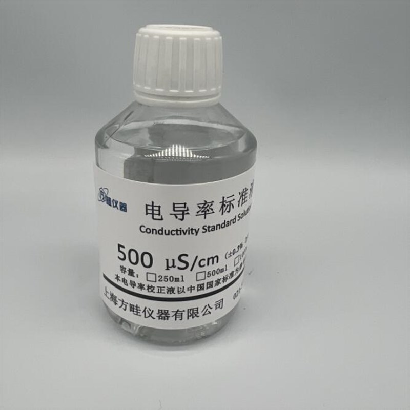 电导标准液/500s/cm/电导率校正液250ML 500ML EC标准液 - 实物图