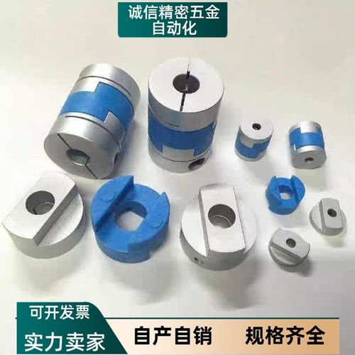 DER01 DER11-D16 D20 D25 D32 D40 D50 D63十字环式联轴器