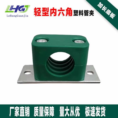 塑料管卡轻型管夹船用高压油管水铁钢管固定夹加长焊接板带安装孔