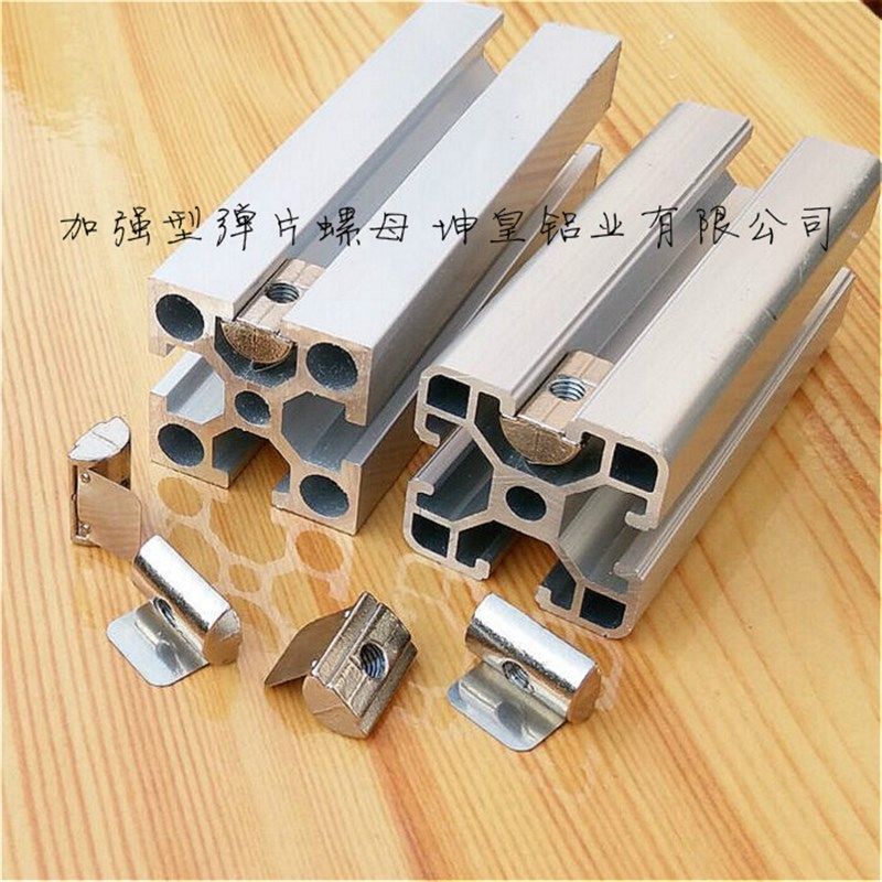 弹片螺母m8 m6/弹片螺母块/型材弹片滑块螺母/铝材配件