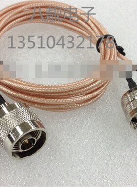 N公头转M公头连接线50欧姆射频同轴信号线L16/SL16-JJ 纯铜镀银线