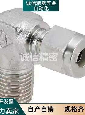 不锈钢接头弯管SKTGLK3.18 4 6 6.35 8 9.53 10 12 12.7- 1 2 3 4