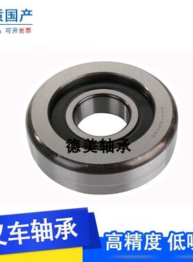 国产叉车门架轴承NUTR45ZK合力H2000用尺寸内径45外径89厚度30