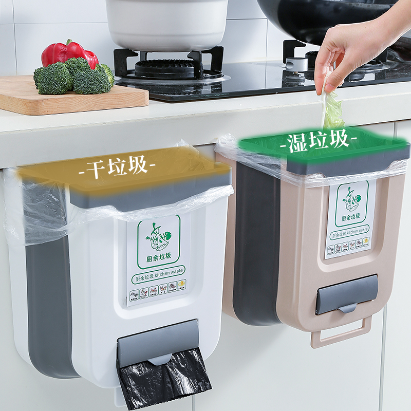 挂式厨房垃圾桶家用橱柜门壁挂收纳垃圾篮厨余折叠桶拉圾桶家用
