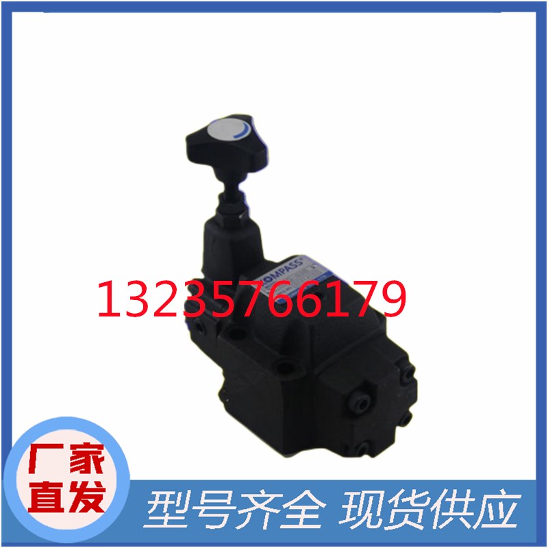 台湾康百世KOMPASS减压阀RT-06B/06C/06H RG-03B/03C/03H液压阀