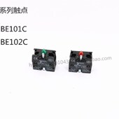 高品质触点XB2 BE101C常开银点触点模块辅助触点模块XB2 BE102C