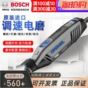 正品琢美电磨机4300-5/50雕刻机4250专用精细台钻架吊磨机电磨机