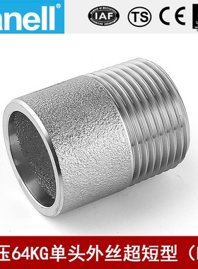 单头管外丝NPT短型140KG高压管件Sch80焊接304316L天佑管业11685