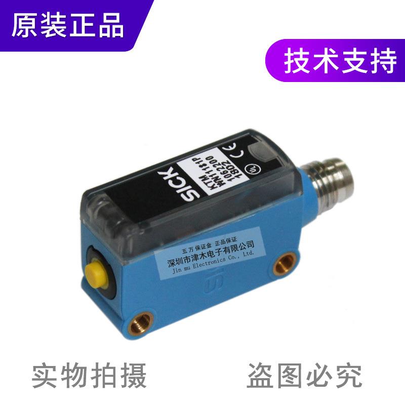 全新原装正品 KTM-WN11181P 1N0622KTM-WN1100输 NP出色标传器开