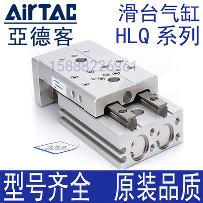 亚德客气缸HLQL HLQ6/8/12/16/20/25X10X20X30X40X50X75X100SAS-B