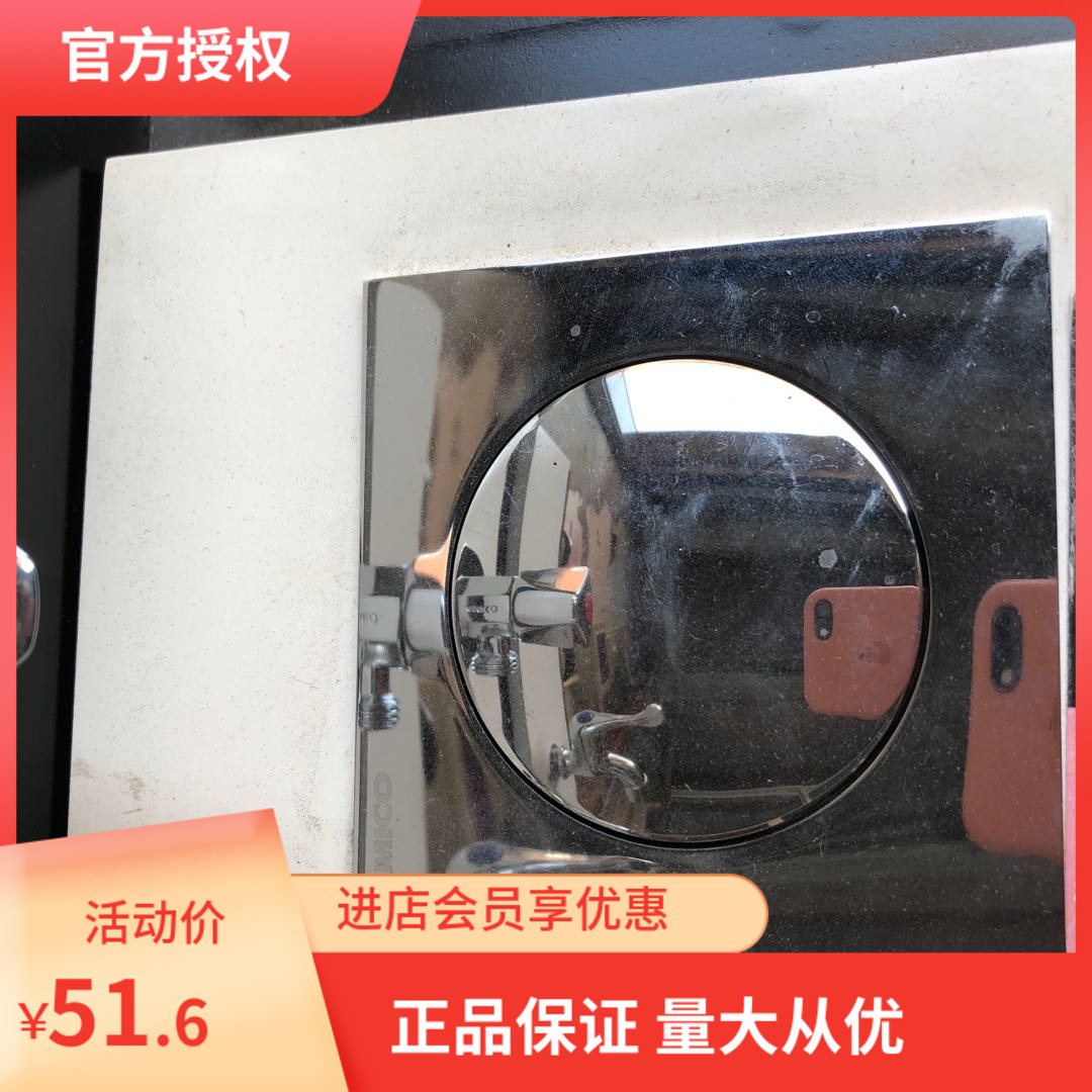 埃美柯地漏BP6841弹跳式大流量50管淋浴房通用防臭地漏排水专卖店