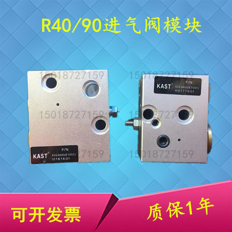 意大利VMC进气阀R40/R90模块富达空压机卸荷阀2202260080维修包