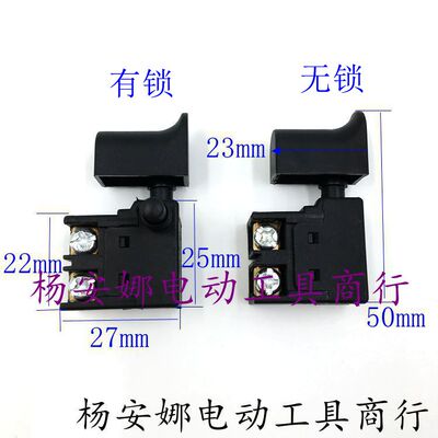日立CM4SB云石机4100云石机开关东城FF02110石材切割机6A配件