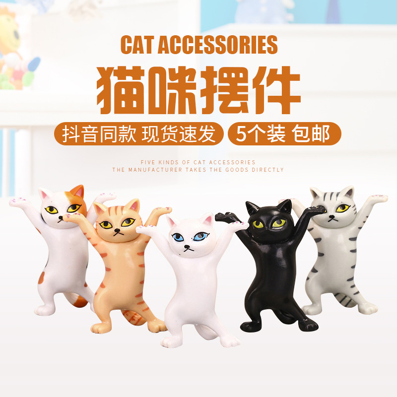 桌面笔托置物架妖娆猫摆件托笔猫笔架创意举笔的猫猫公仔抬棺猫咪