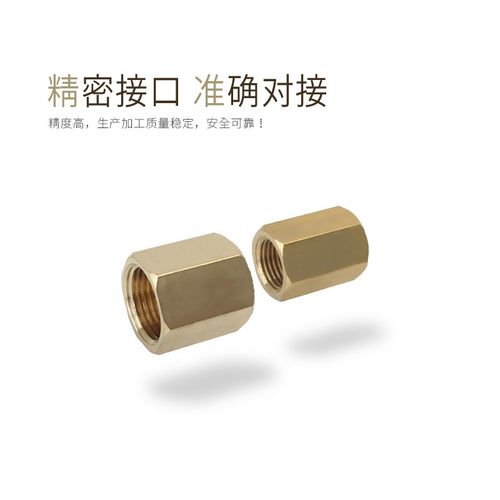 气动接头全铜双内丝接头六角通心内丝直通对接1分2分4分3分6分1寸