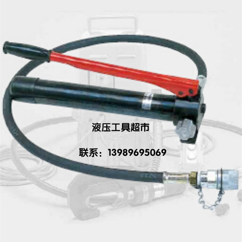 日本IZUMI手动液压泵HP-180N分体液压钳配套泵浦 手动泵1