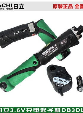 日立DB3DL2锂电起子机折叠式电动螺丝刀3.6V充电式小型迷你螺丝批