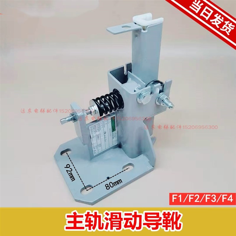 OTIS奥的斯电梯滑动导靴DAA24160F3/F1导靴靴衬原装主轨导靴D1/D3