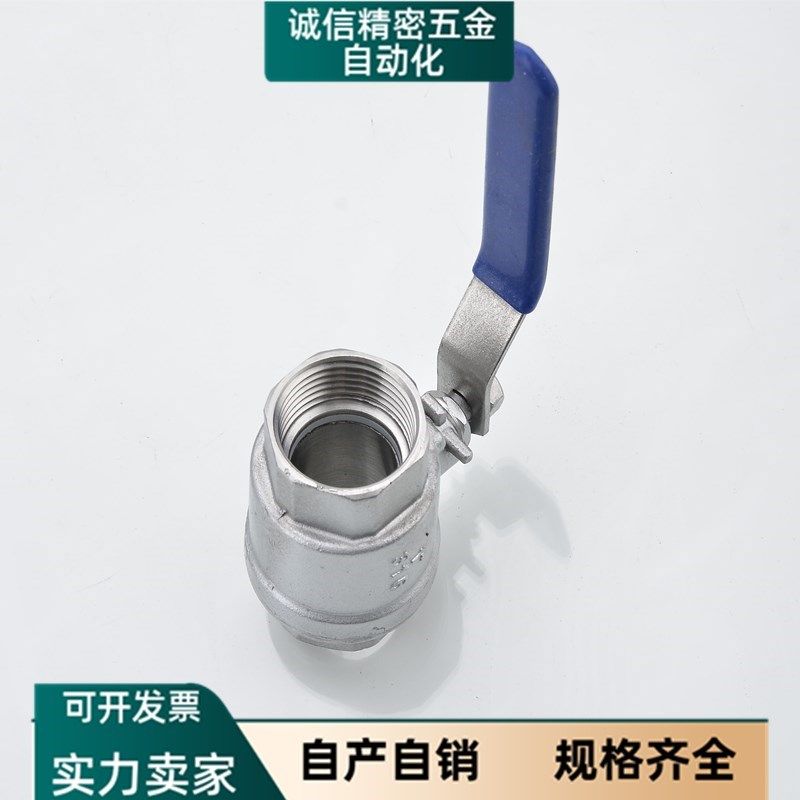 YHDV-QS-R-Z-2-6球阀QH-1/3/4/G/T/8/10/12/16/K/D-GS