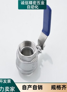 YHDV-QS-R-Z-2-6球阀QH-1/3/4/G/T/8/10/12/16/K/D-GS