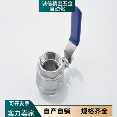 YHDV-QS-R-Z-2-6球阀QH-1/3/4/G/T/8/10/12/16/K/D-GS