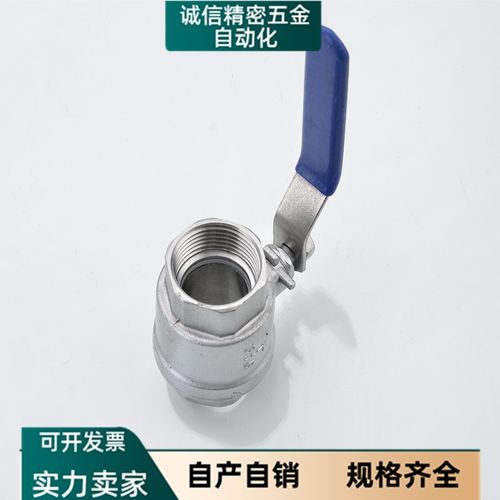 YHDV-QS-R-Z-2-6球阀QH-1/3/4/G/T/8/10/12/16/K/D-GS