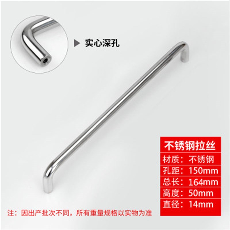 卓冠不锈钢304 电柜拉手 外牙拉手 机箱机柜 把手 工业拉手LS507