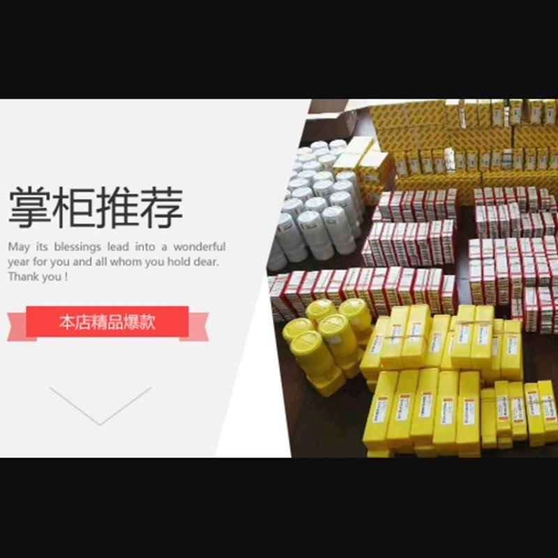 GIM 3J IC908 伊斯卡 数控刀片