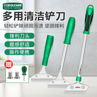 搞卫生的工具神器铲刀厨房瓷砖清洁刀小刮刀美缝铲刀除胶墙皮铲子