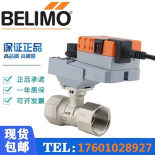 BELIMO博搏力谋LR 24A NR24A SR电动调节开关球阀执行器 230A