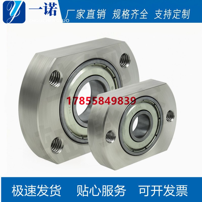 BGTN BFC12法兰带座轴承固定支撑座组件丝杆高速固定座支架 VKD