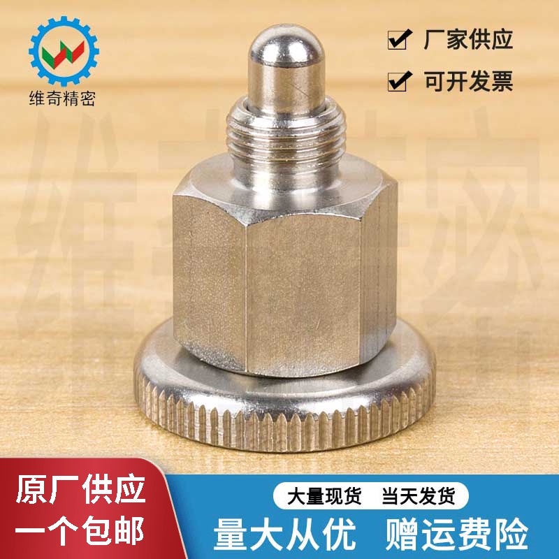 分度销 旋钮柱塞 弹簧销 定位柱 M8 M10 全不锈钢 VCN213-BN 现货