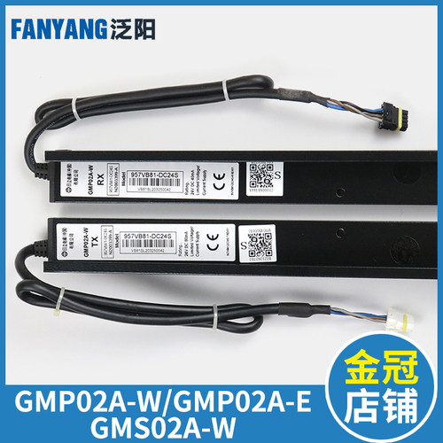 日立电梯光幕EI3910002A GMP02A-W -E GMS 957VB81-DC24S 957GB81