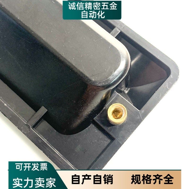 拉手AP-183-2嵌入式ABS塑料扣手 埋入式拉手暗拉手LS122塑料拉手