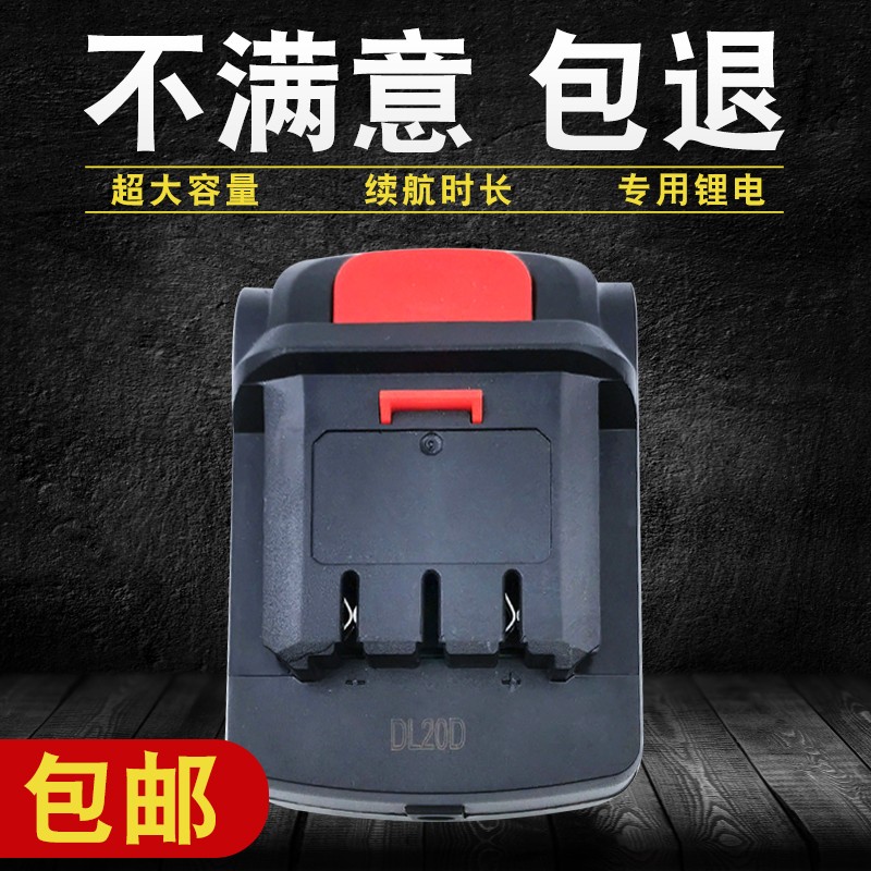 包邮烈豹21V36V锂电钻充电钻手电手转电动螺丝刀电批锂电池充电器