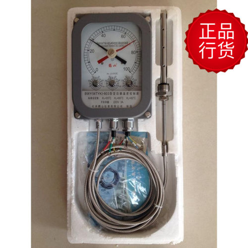 杭州鹳山BWY(WTYK)-803ATH/802ATH/TH变压器温度控制器BWY-803A