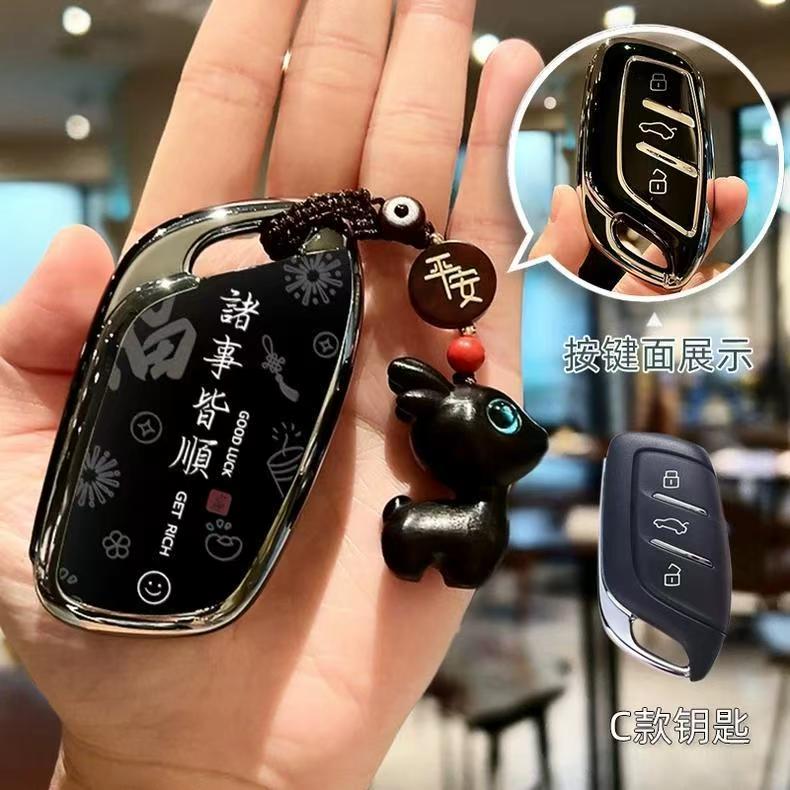 专用新款荣威M7钥匙套女士DMH舒享版悦享版臻享版遥控保护壳扣包