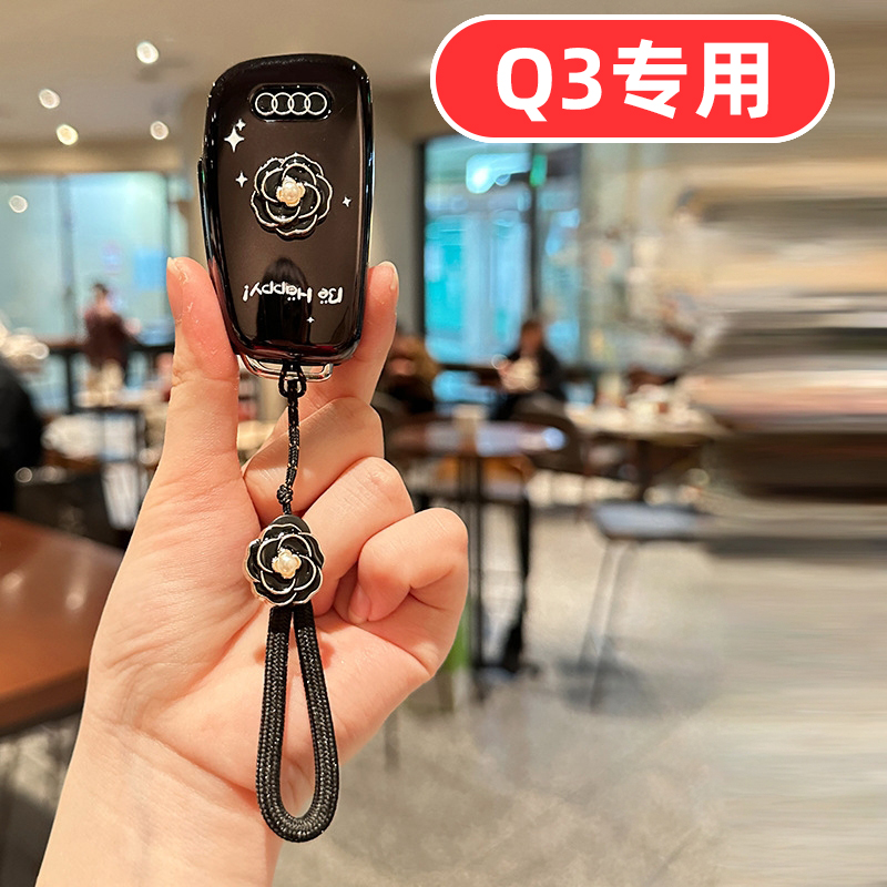 适用2025款奥迪q3钥匙套折叠女士专用可爱卡通女生女款高档全包壳