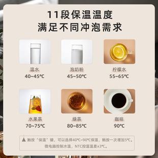 小熊恒温热水壶烧水壶电热水瓶自动家用智能保温一体开水壶饮水机