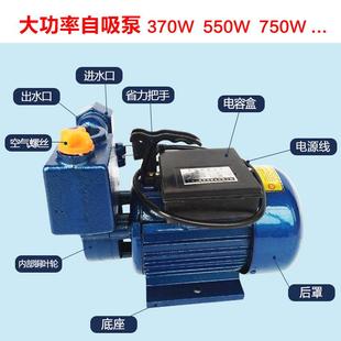 钱涛增压泵 GP125w 禾力 同源家用抽水机自吸泵370W550W750W 才福