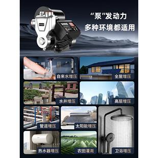 科沛拓不锈钢增压泵家用全自动热水器自来水全屋管道加压泵自吸泵