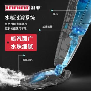 Leifheit利菲高溫蒸汽拖把家用殺菌除螨地毯擦地非無線清潔機(jī)拖地