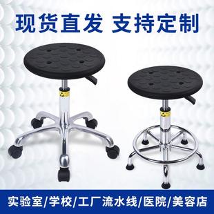 防静电凳子升降旋转工厂车间流水线圆凳实验室凳PU发泡防静电椅子