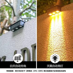 太阳能户外围墙灯家用照明路灯阳台氛围洗墙射灯花园布置庭院壁灯
