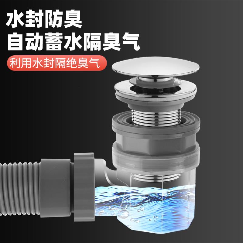 面盆通用下水器浴室陶瓷洗脸盆洗手池省空间防虫臭排水加长伸缩管
