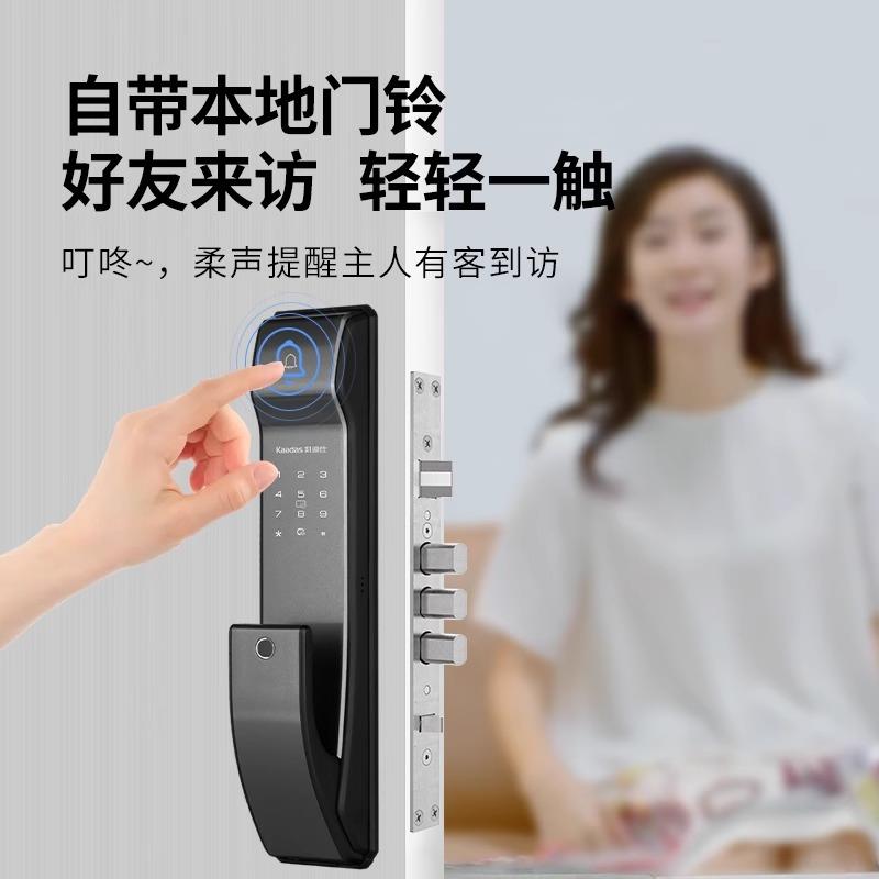 凯迪仕智能锁K9 Plus 指静脉家用门锁全自动电子锁密码锁指纹锁